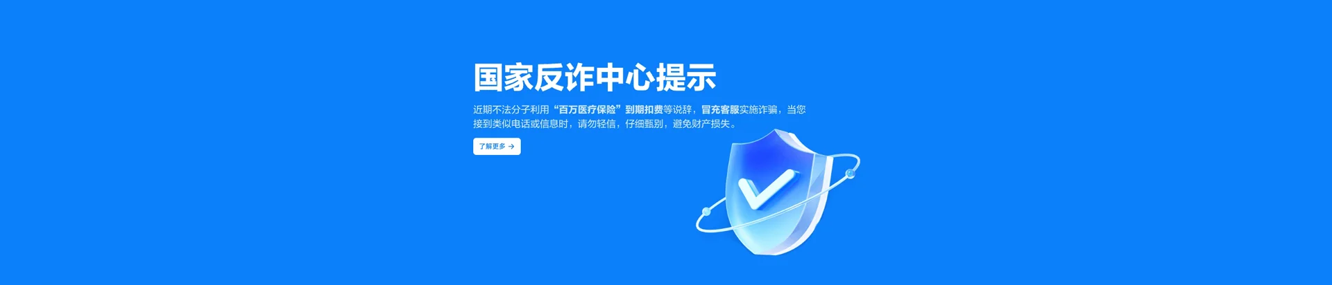 玉州区移动宽带